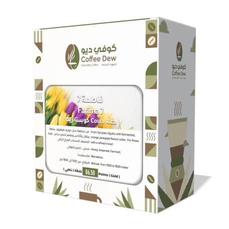 Coffee Dew Roastery Fatimah 7 Costa Rica Specialty Coffee 250 grams (Whole Beans).