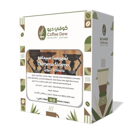 Coffee Dew Roastery Chirbessa Sidamo Specialty Coffee from Ethiopia 250 gram (Whole Beans).