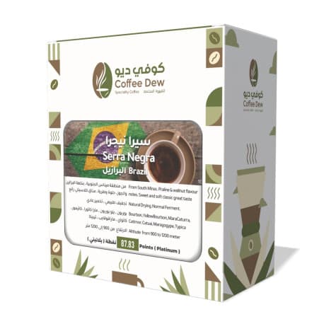 كوفي ديو سيرا نيجرا قهوة مختصة من البرازيل 250 جرام (حبوب كاملة).