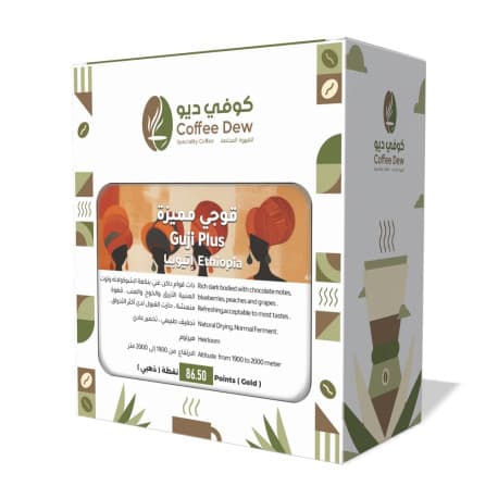كوفي ديو قوجي المميزة قهوة مختصة من إثيوبيا 250 جرام (حبوب كاملة).