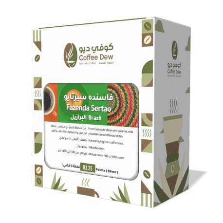 Coffee Dew Roastery Fazenda Sertao Specialty Coffee from Brazil 250 grams (Whole Beans).