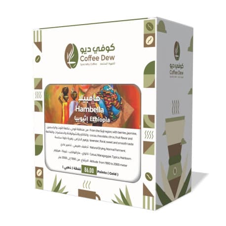 Coffee Dew Roastery Hambela Specialty Coffee from Ethiopia 250 grams (Whole Beans).