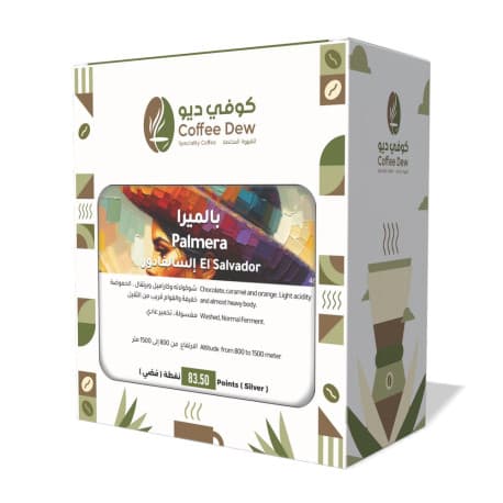 Coffee Dew Roastery Palmera Specialty Coffee from El Salvador 250 grams (Whole Beans).