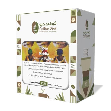 كوفي ديو ماكيتا قهوة مختصة من أوغندا 250 جرام (حبوب كاملة).