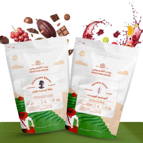 Set of 2 Luxury Coffee Beans from Roasting House