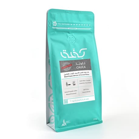 قهوة كاوكا من محمصة كفة 250 جرام