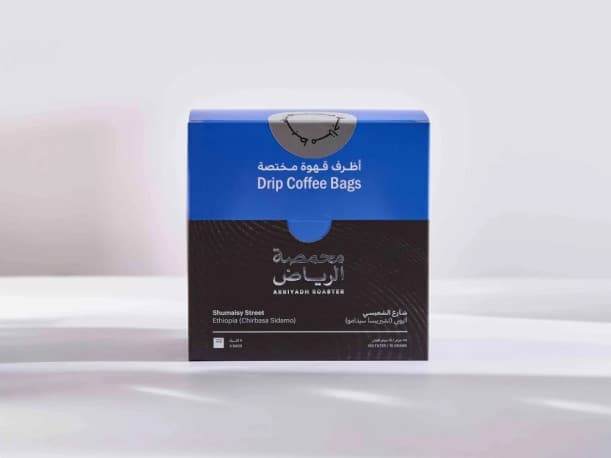 أظرف قهوة مختصة - قهوة شارع الشميسي محمصة الرياض 15*5 جرام