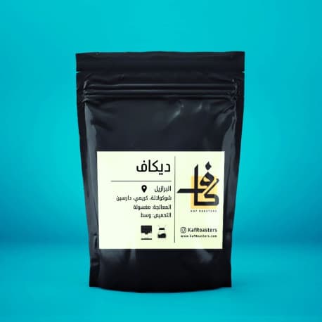 Decaf coffee from Kaf roastery, 250 grams
