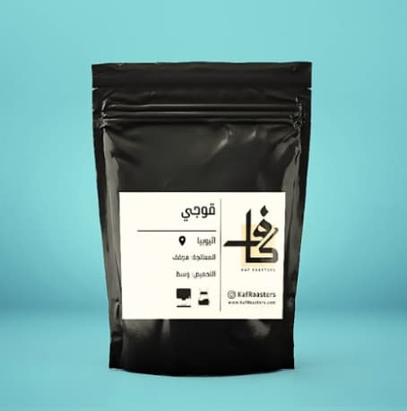 Goji specialty coffee from Kaf Roastery