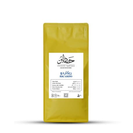 Hasadalbunn Brazil Ricardo Coffee Beans 1kg