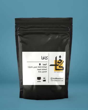 Ethiopian specialty Kaffa coffee, 1 kg