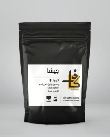 Ethiopian Gesha specialty coffee, 1 kg