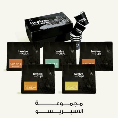 باكج حبوب قهوة إسبريسو - مجموعة من 5 حبوب قهوة خاصة كاملة - 5×250 جرام