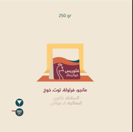 محمصة بيكوك فلوريس غواتيمالا حبوب قهوة 250 غ