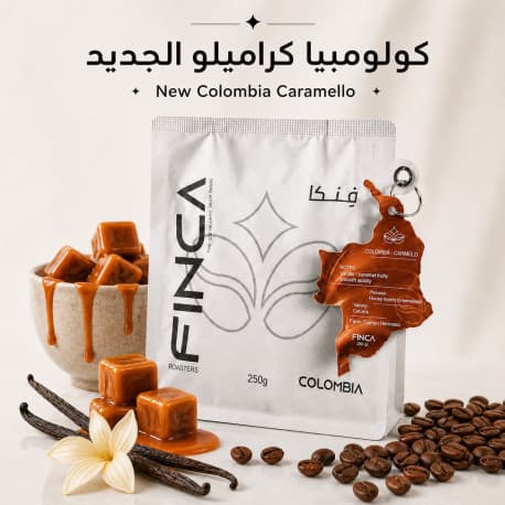 COLOMBIA – Caramelo 250g NEW/ FINCA ROASTER