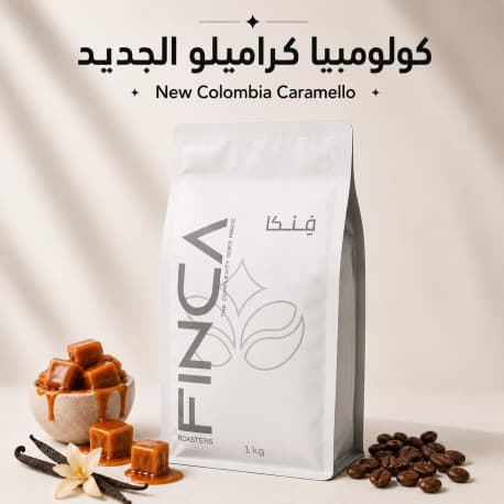 COLOMBIA – Caramelo NEW 1KG / FINCA ROASTER