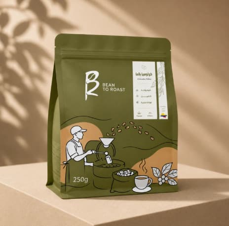 كولومبيا بالما ٢٥٠ جرام - bean to roast