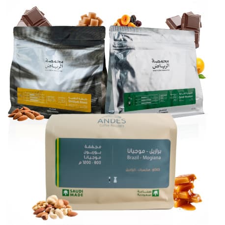 Luxury Whole Coffee Beans - Special Pack of 3 | Premium Arabica Coffee by Mibru