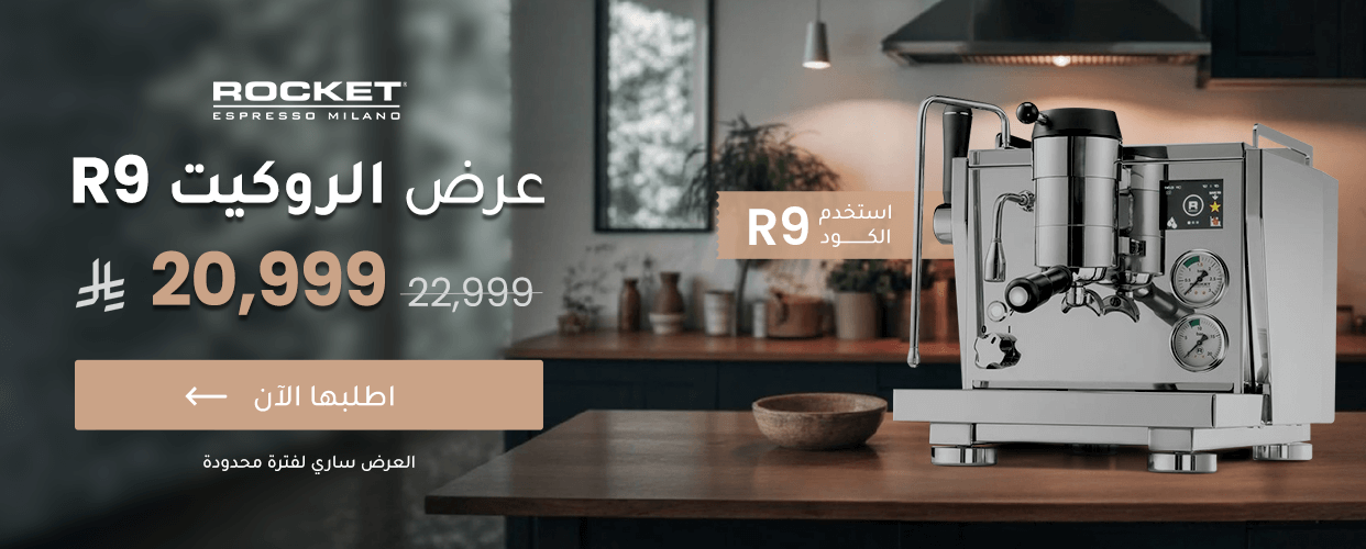 Osacr Deal