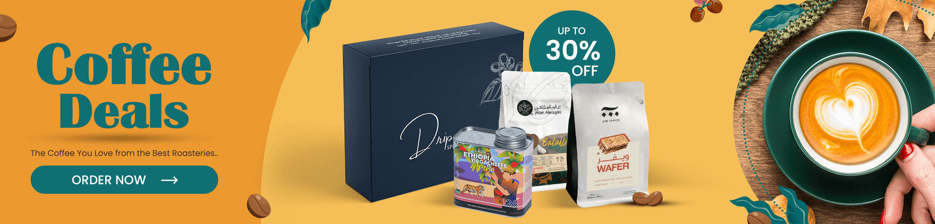 Coffee Deal