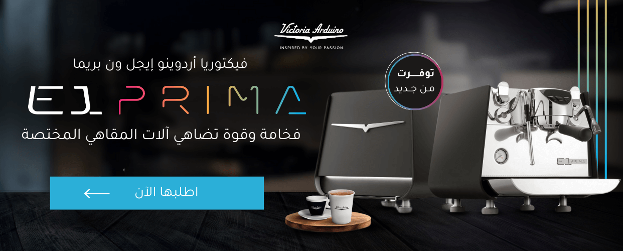 E1Aprima