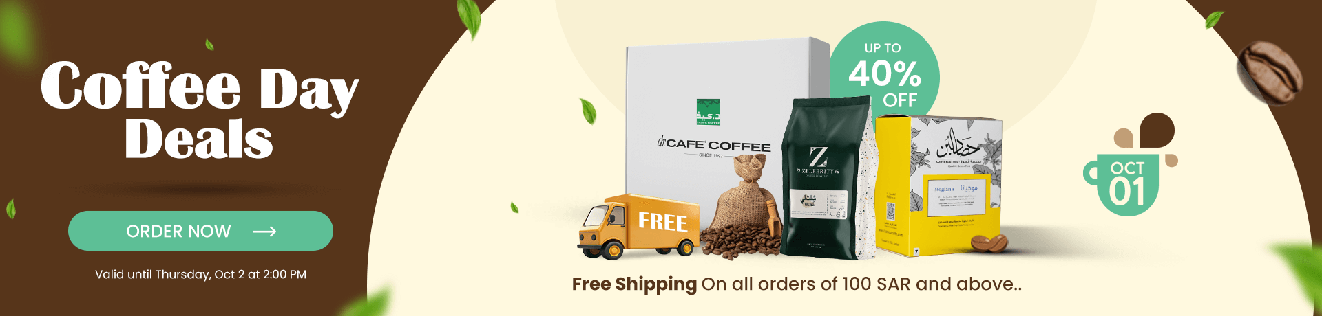 Free Shipping