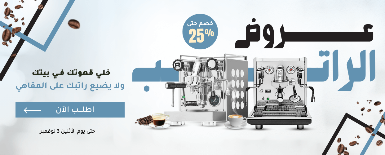 Discounts