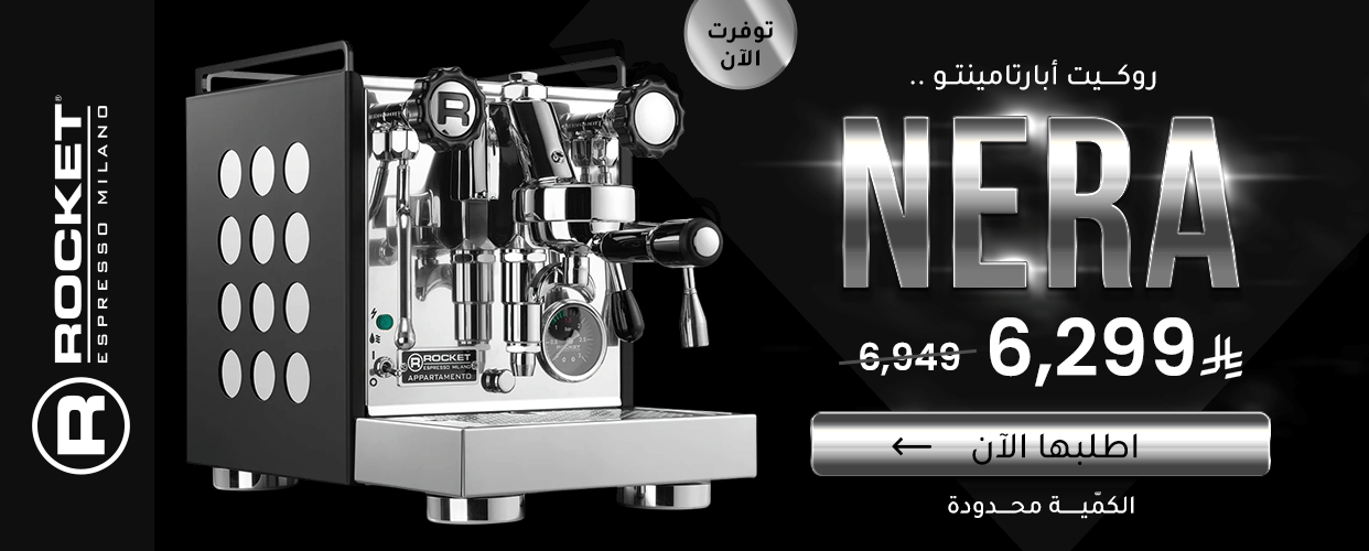 Nera