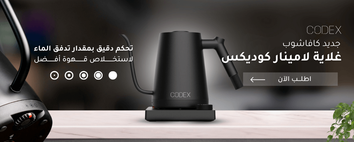 Codex