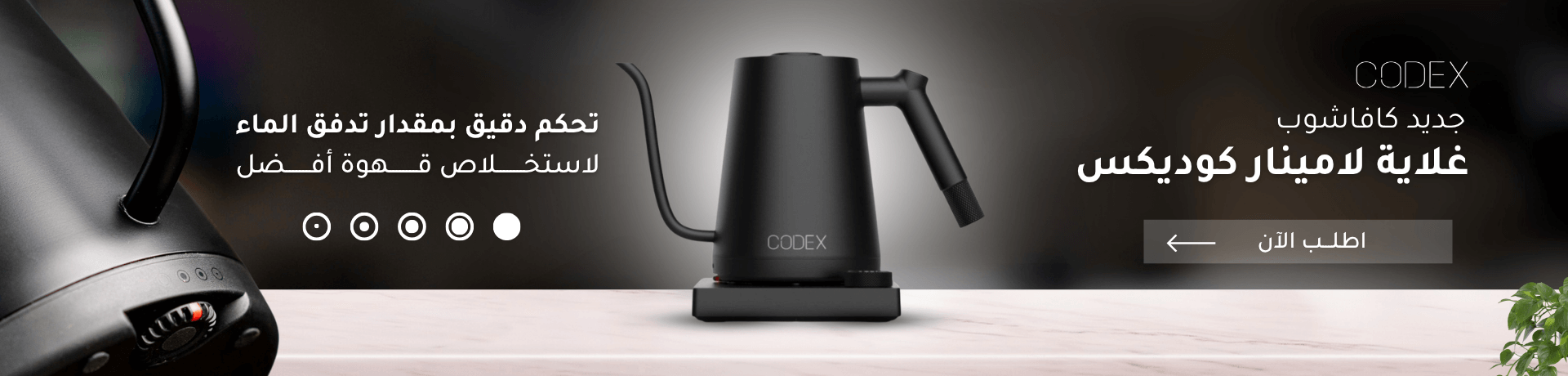Cidex
